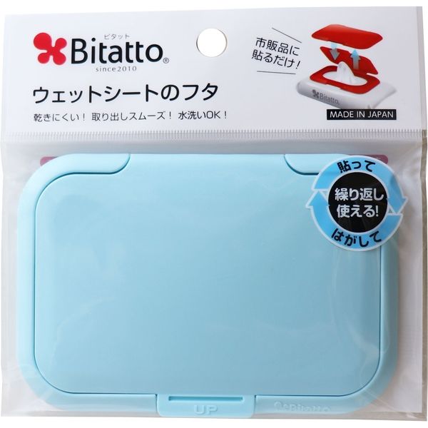 ビタットジャパン ビタット（Bitatto）　ウェットシートのフタ　ライトブルー　1個入×30セット（直送品）