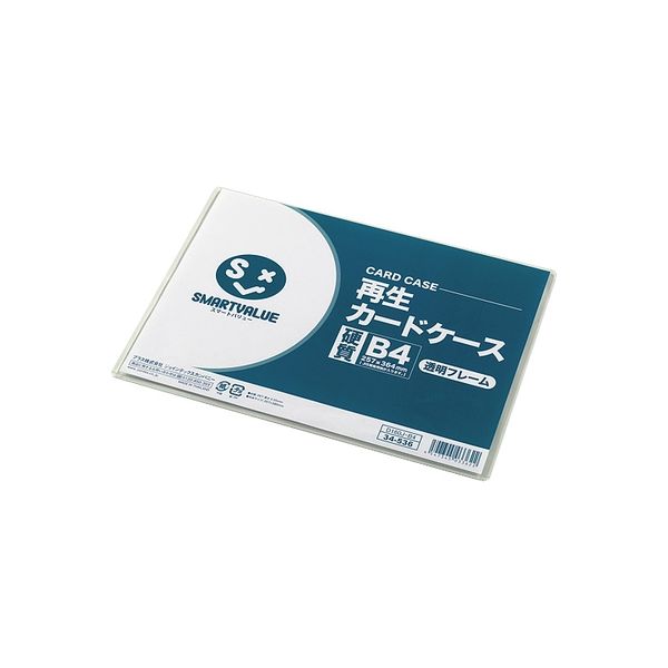 ジョインテックス 再生カードケース硬質透明枠B4 D160J-B4 1枚（直送品） - アスクル