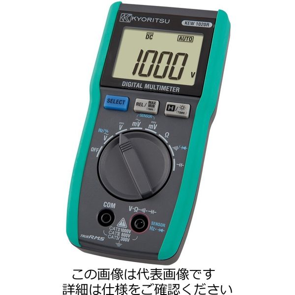アスクル】 共立電気計器 デジタルマルチメータ 1020R 1個 90090010200（直送品） 通販 - ASKUL（公式）
