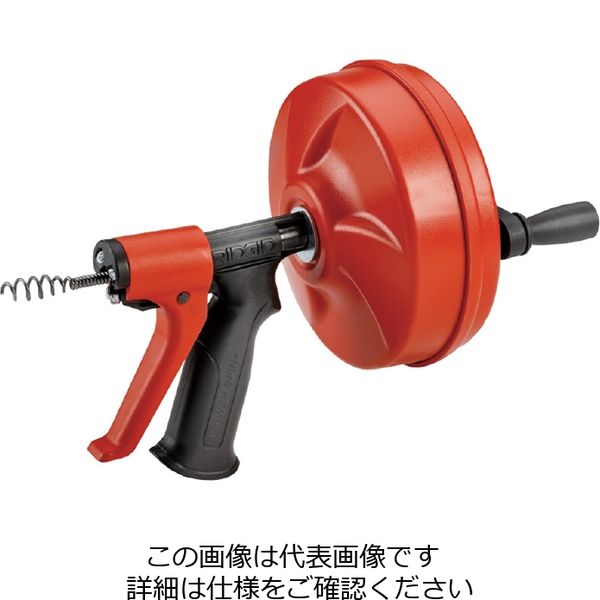 日本エマソン パワースピン+（プラス） ドレンクリーナー 57043 1台（直送品）