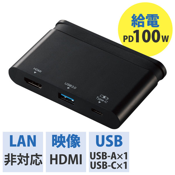 アスクル】 ドッキングステーション USBハブ PD対応 Type-C→ USB-C 