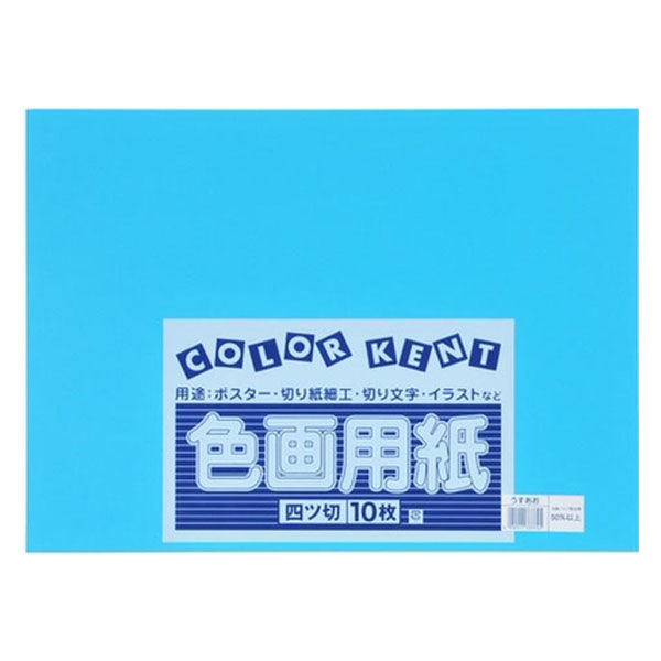 全品送料無料 LIZ JAPAN 業務用200セット 大王製紙 再生色画用紙 工作用紙 〔八つ切り 10枚〕 うすみどり 