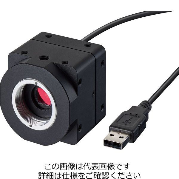 ホーザン（HOZAN） ホーザン USBカメラ L-836 1個（直送品） - アスクル