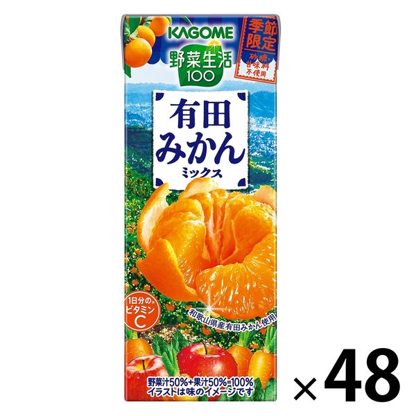 カゴメ 野菜生活100 有田みかんミックス 195ml 野菜ジュース 人気TOP 48本 1セット 開店記念セール