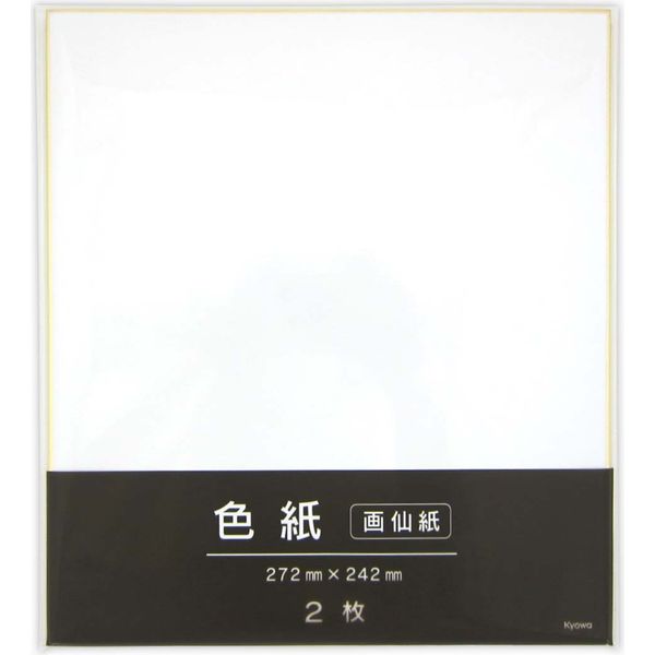 色紙２枚パック（画仙） ×250組 12-101 1ケース 協和紙工（直送品