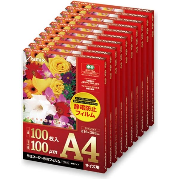 アスカ ラミネーター専用フィルム 100ミクロン A4サイズ 1セット（1000枚：100枚×10） F1029（直送品） - アスクル