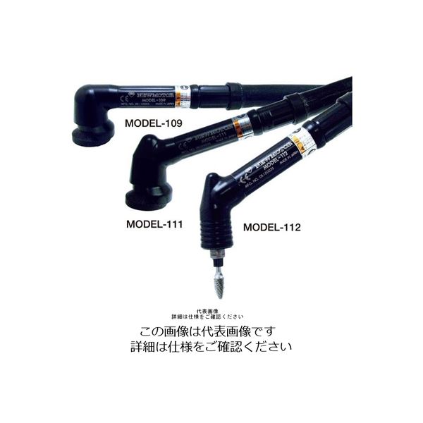 ムラキ ゼムニューモータ アングルタイプ MODEL-111 1台（直送品