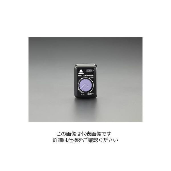 【アスクル】 エスコ（esco） [EA440DW-302用] 温度コントローラー 1セット（2個） EA440DW-303（直送品） 通販