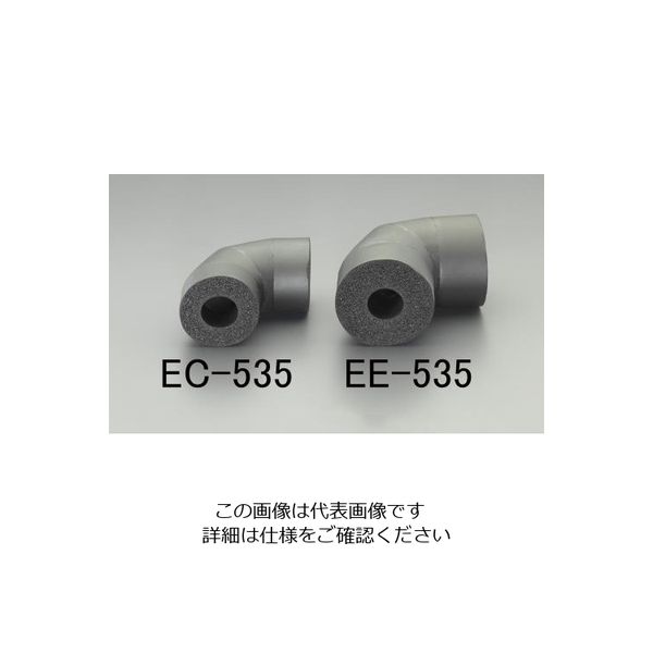 エスコ（esco） φ48mm/20mm厚 断熱エルボ 1セット（2個） EA997EC-548（直送品） - アスクル