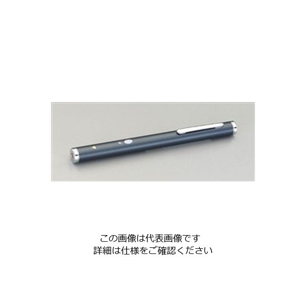 【アスクル】 エスコ（esco） 13.2x 157mm グリーンレーザーポインター 1本 EA780XP-6B（直送品） 通販