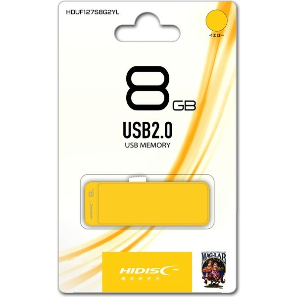 磁気研究所 USB2.0メモリースライド式 8GB イエロー 直送品 HDUF127S8G2YL 1個 殿堂 上品