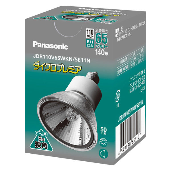 パナソニック ハロゲン電球 ダイクロプレミア110V用E11口金 高光度タイプ JDR110V65WKN5E11N 1箱（10個入）