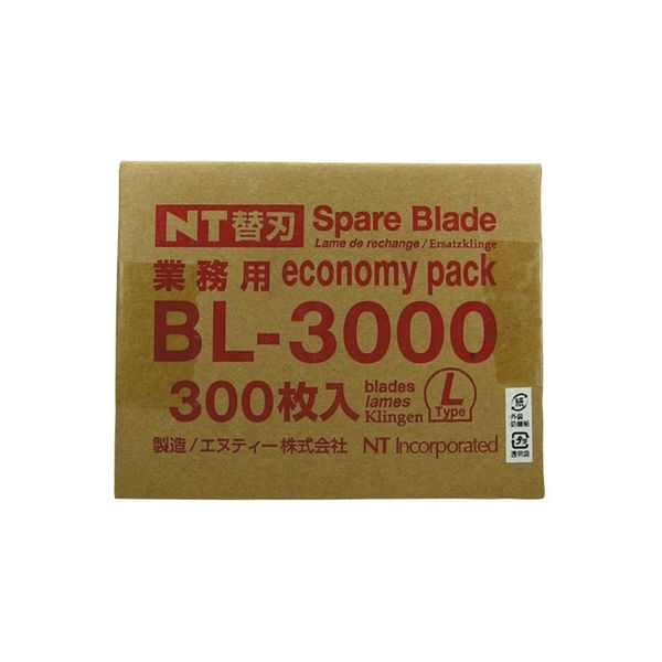 エヌティー NTカッターL型替刃 BL-3000 300枚入　1パック(300枚)（直送品）