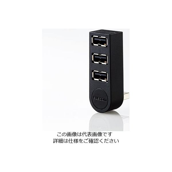 アスクル】 エスコ（esco） ［3ポート］ USB2.0ハブ（ブラック） 1セット(4個) EA764AD-32B（直送品） 通販 -  ASKUL（公式）