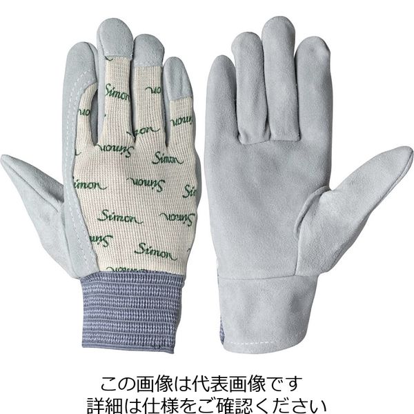 シモン 牛床革手袋 CS-126 Mサイズ 4120020 1セット(10双)（直送品