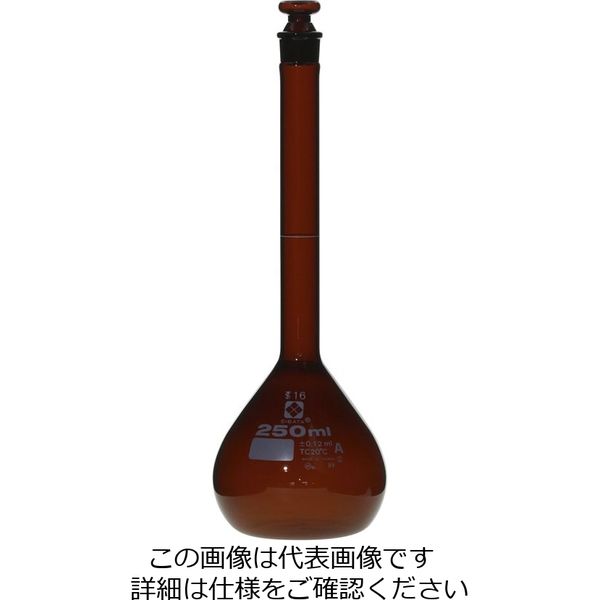 柴田科学 メスフラスコ 茶 スーパーグレード 250mL 独特な 1個 直送品 020070-250 全商品オープニング価格