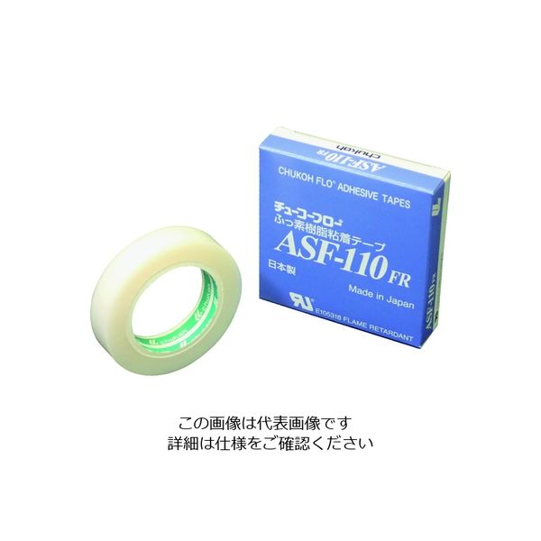 チューコーフロー フッ素樹脂粘着テープ ASF110FR 0.23t×13w×5m