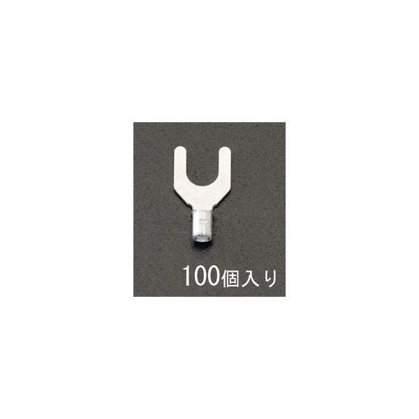 エスコ esco 5.5Y-4 Y形 裸圧着端子 EA538MG-112 直送品 1セット （訳ありセール SALE 98%OFF 400個：100個×4箱 100個