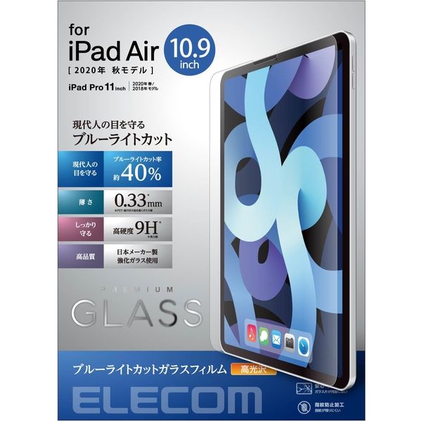 新作多数 エレコム iPad Pro 11 第4 1世代 2022 2021 2020 2018年 Air 第5 4世代 2020年 保護 フィルム ブルーライトカット 反射防止 TB-A21PMFLBLN