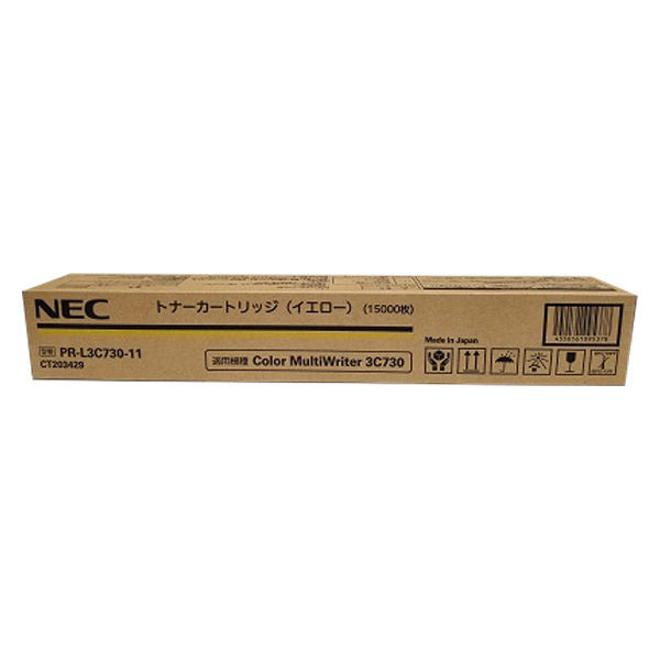 NEC 純正トナー PR-L3C730-11 イエロー 1個（直送品） - アスクル