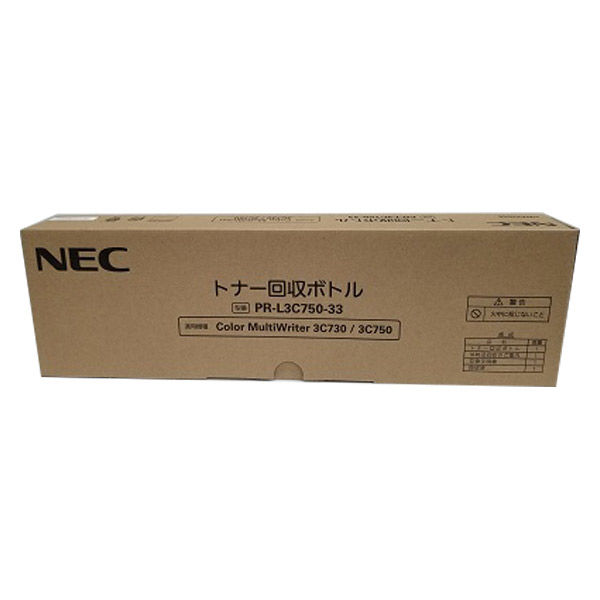 NEC トナー回収ボトル PR-L3C750-33 1個 WImeuen04n, インクカートリッジ、トナー - icas.world