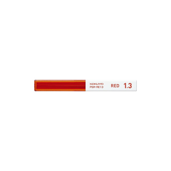 【アスクル】 コクヨ シャープ替芯（吊り下げパック）1.3mm赤芯 PSR-RE13-1P 1セット（20個入) 通販 - ASKUL（公式）
