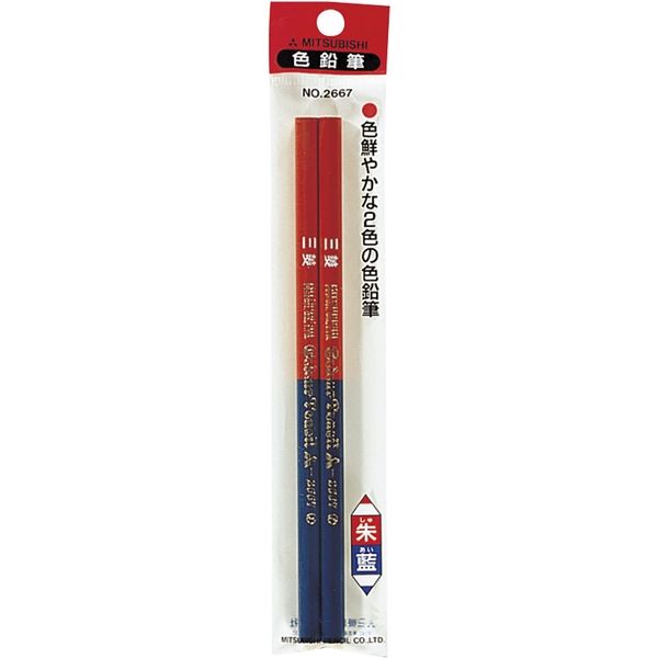 三菱鉛筆 色鉛筆 朱藍 2667 赤・青 K26672P 1パック×10 - アスクル