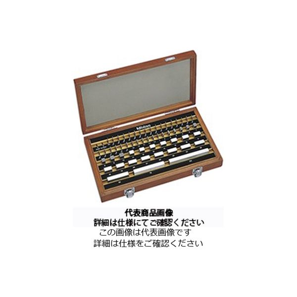 【アスクル】 ミツトヨ（Mitutoyo） ゲージブロックセット（セラミックス製）1mmベース 516-355 1式（直送品） 通販