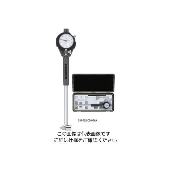 ミツトヨ（Mitutoyo） 標準シリンダーゲージ（511-702） CG-60AX 1個（直送品）
