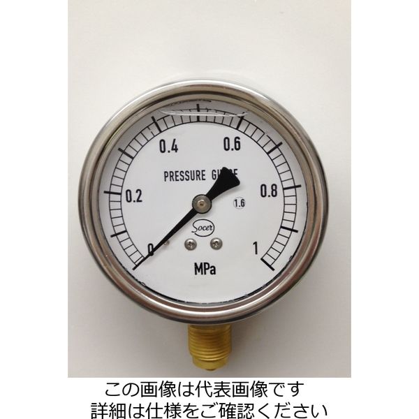 ソーサープランニング グリセリン入り圧力計（A型） A-GPG-1.6-75 1個（直送品）