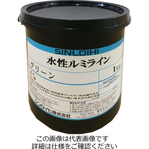 ペンキ/塗料 シンロイヒ 水性ルミライン 1kg レッド 2000HC-