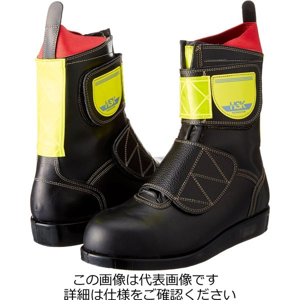 HSK舗装工事用安全靴 マジック式 高輝度反射材付（黄） 30cm HSKマジックーコウキドハンシャザイツキーキ（直送品）