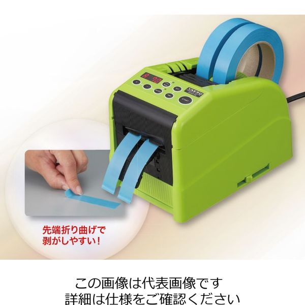 ヤエス軽工業（YAESU KEIKOGYO） テープディスペンサー ZCUT-10 1台（直送品）