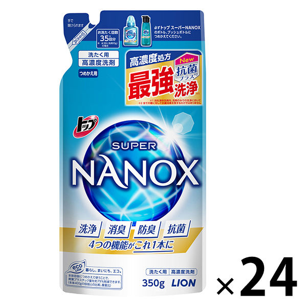 トップ スーパーNANOX（ナノックス） 詰め替え 350g 1箱（24個入） 衣料用洗剤 ライオン