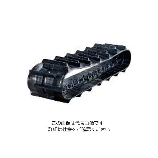 丸中ゴム工業 コンバインクローラー MCR09-58 1個（直送品）