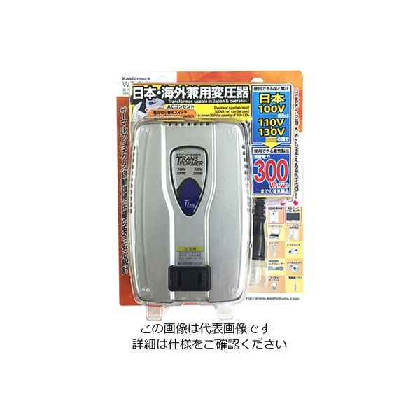 アスクル カシムラ 海外国内用変圧器100V/110-130V/110VA WT-3UJ 1個（直送品） 通販 - ASKUL（公式）