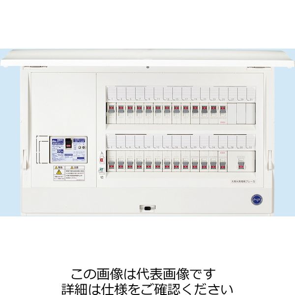 日東工業（NiTO） ニットウ ホーム分電B HCD3E10-343SE3 1個（直送品）