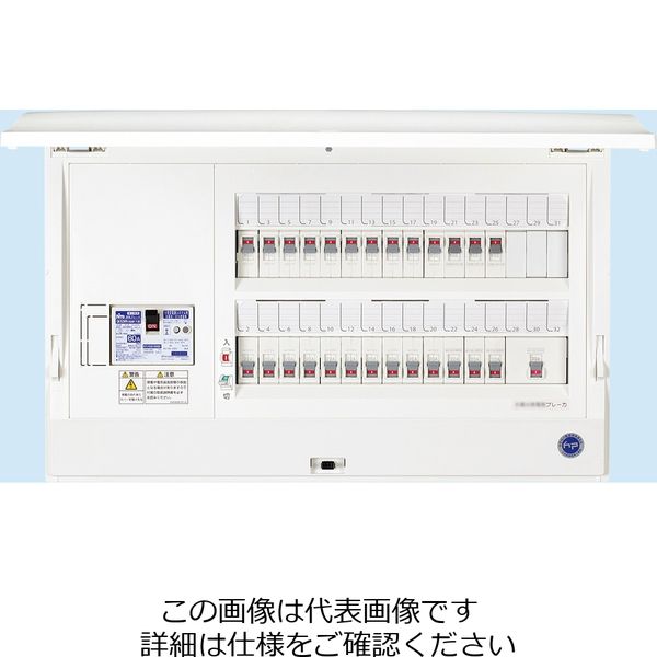 アスクル】日東工業（NiTO） ニットウ ホーム分電B HCD3E4-103S3 1個