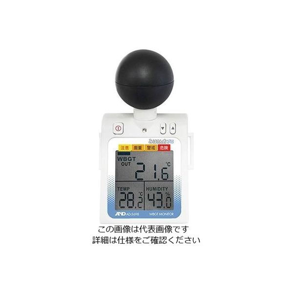 【アスクル】 エスコ（esco） 熱中症指数モニター（黒球型） 1セット（2台） EA742MK-3（直送品） 通販 - ASKUL（公式）