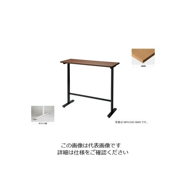 ナイキ 会議用テーブル （矩形・H1000） MPH1545-WMW 1台 214-5567（直送品） - アスクル