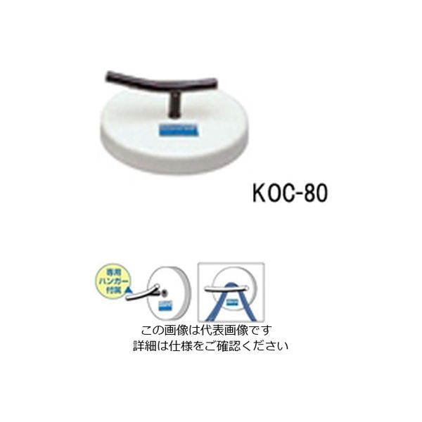 カネテック SALE 79%OFF KANETEC マグハンガー 【誠実】 KOC-80 直送品 1個