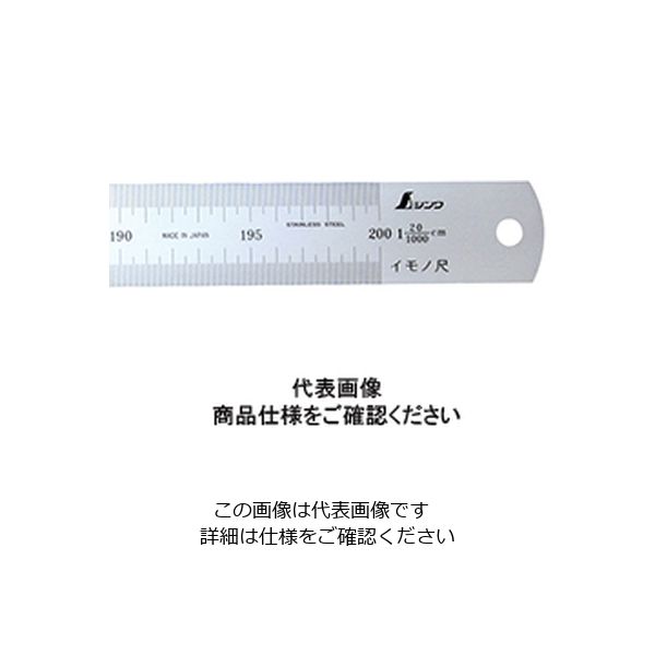 シンワ測定 イモノ尺 シルバー 2m 15伸 cm表示 18554-