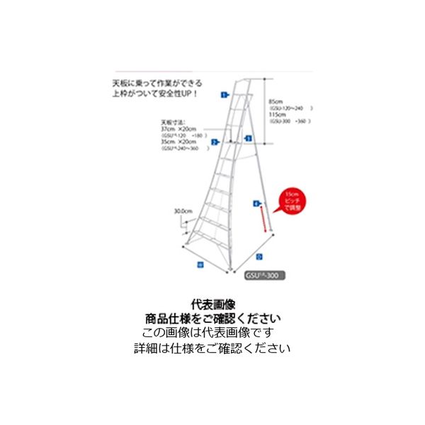 ブランド雑貨総合 長谷川工業 一番人気物 三脚踏み台 GSU-180 直送品 1台