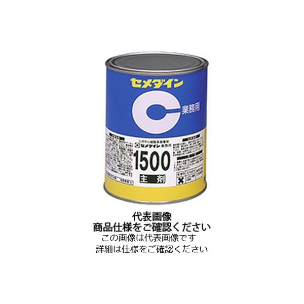 セメダイン 1500主剤 世界有名な 3kg 売れ筋 AP-041 1缶 3000g 直送品