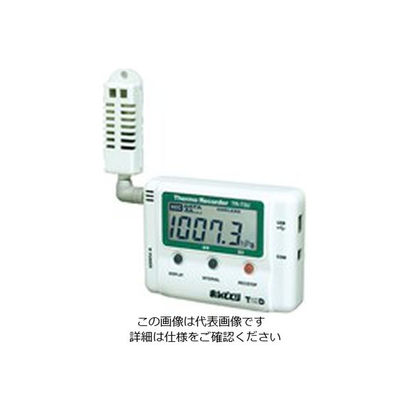 アスクル ティアンドデイ（T&D） 温度・湿度・大気圧データロガー TR-73U TDTR-73U 1台（直送品） 通販 - ASKUL（公式）