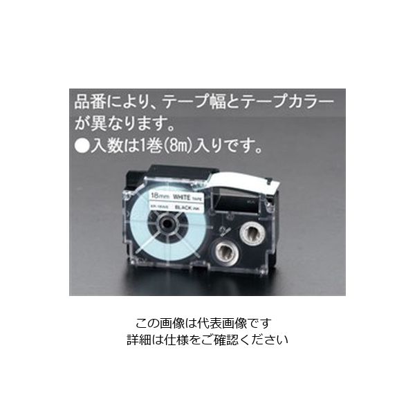 ネームランド テープ 幅18mm 黄ラベル(黒文字) EA761DS-35 1セット（4個入） カシオ（直送品）