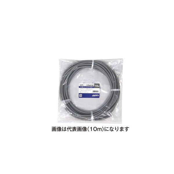 JAPPY JPキャブタイヤ丸形コード VCT-F 1.25SQX JP 4C 【ギフト】 20M 直送品 安心と信頼