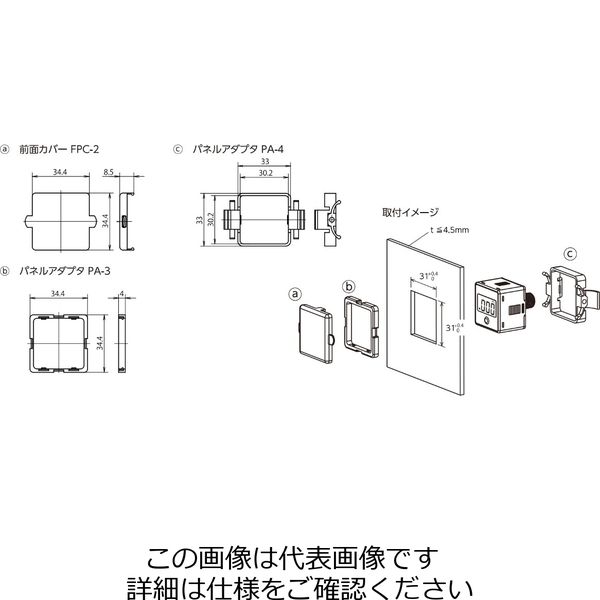 日本精器 アダプタ 超お買い得 BN-PGD60-PA-C 買い保障できる 1個 直送品