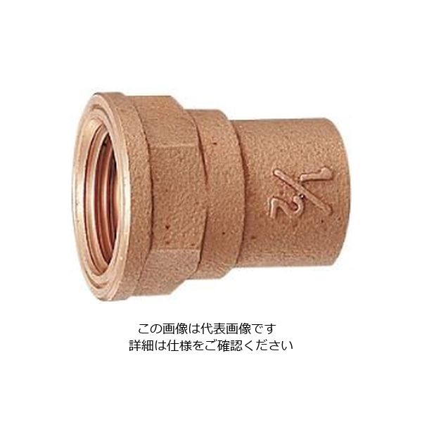 カクダイ 【正規品質保証】 銅管用水栓ソケット 619-34-1322 1個 63％以上節約 直送品