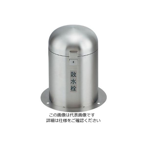 カクダイ 立型散水栓ボックス（カギつき） 626-139 1個（直送品）